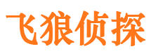 宜春寻人公司